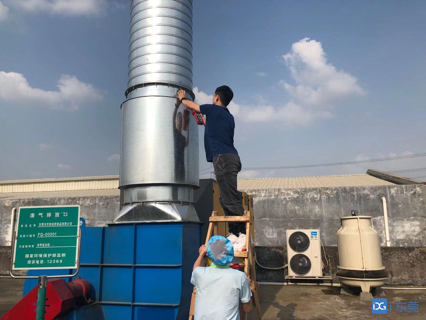 工作人员正在检测废气