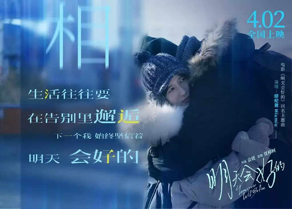 后来的我们|北漂|明天会好的_新浪新闻