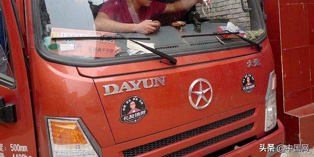 河北一货车司机被扣车罚款后服毒自杀？官方回应：属实休闲区蓝鸢梦想 - Www.slyday.coM