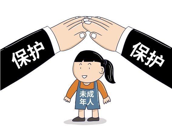 未成年人学校保护再加码执行不能放一马