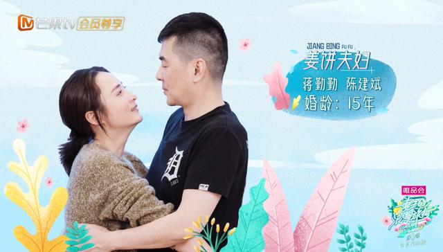 不要假模假式了！15年婚龄全凭演技，妻子的浪漫旅行告诉你真相休闲区蓝鸢梦想 - Www.slyday.coM
