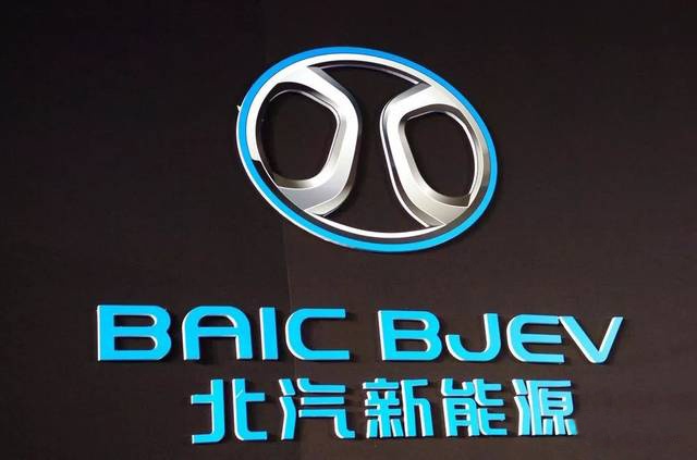 从云端跌入谷底 正在求变的北汽新能源三年重回主流想法现实吗?