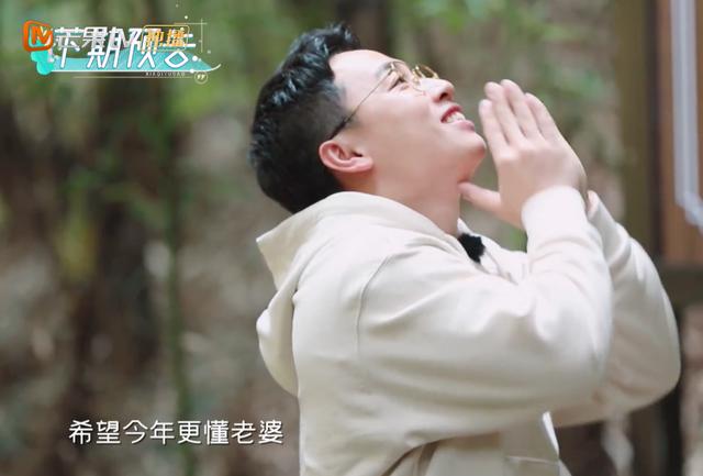 不要假模假式了！15年婚龄全凭演技，妻子的浪漫旅行告诉你真相休闲区蓝鸢梦想 - Www.slyday.coM