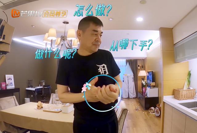 不要假模假式了！15年婚龄全凭演技，妻子的浪漫旅行告诉你真相休闲区蓝鸢梦想 - Www.slyday.coM