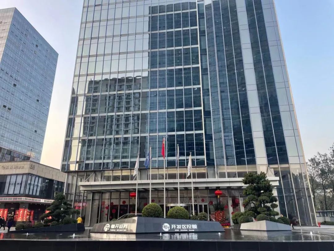 粤开证券首届私募实盘交易大赛启动粤港澳大湾区吹响私募集结号