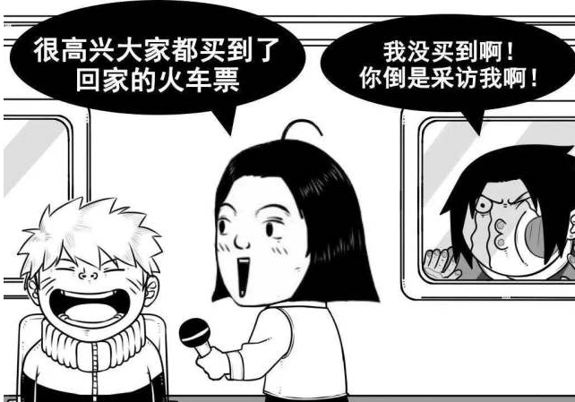 1张上海各行业真实工资表流出：原来，我们都被骗了休闲区蓝鸢梦想 - Www.slyday.coM