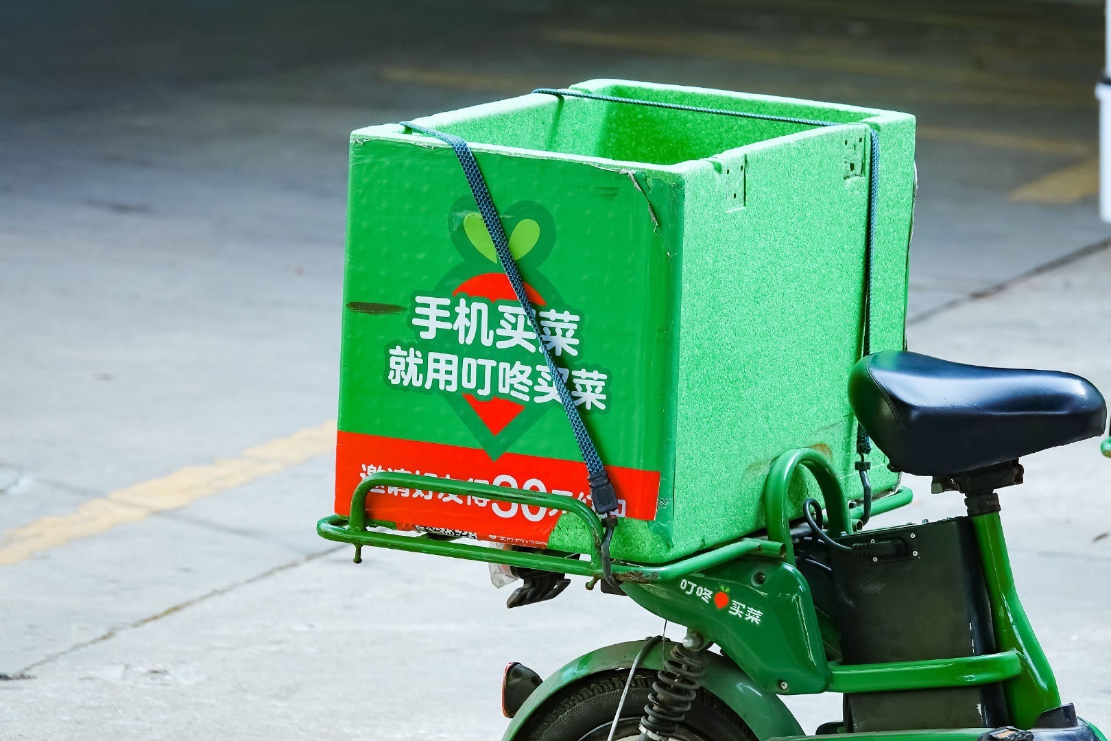 叮咚买菜完成 7 亿美元 d 轮融资