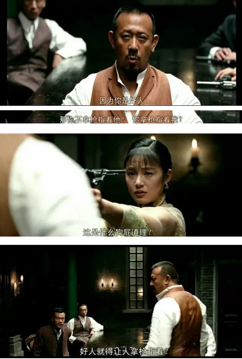 行尸走肉第2章雷雨夜被女主人枪指，无法通关