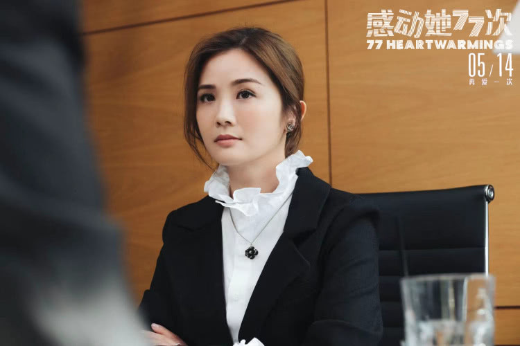 感动她77次曝全新特辑蔡卓妍直面满分恋人大抉择