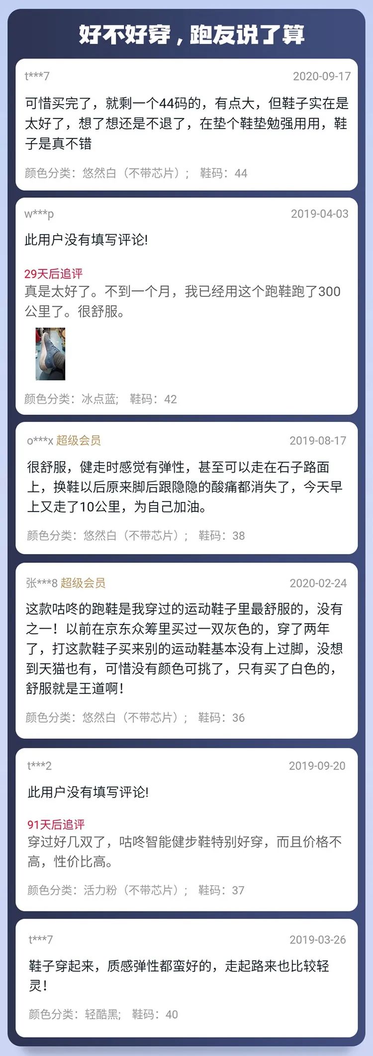 固定膝盖矫正器叫什么干掉Nike、阿迪！中国首双「走跑姿矫正鞋」，告别膝盖痛…99元穿出千元品质_https://www.jmylbn.com_新闻资讯_第37张