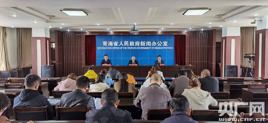 青海省人民政府举行绿化公报新闻发布会（央广网发 李永辉 摄）