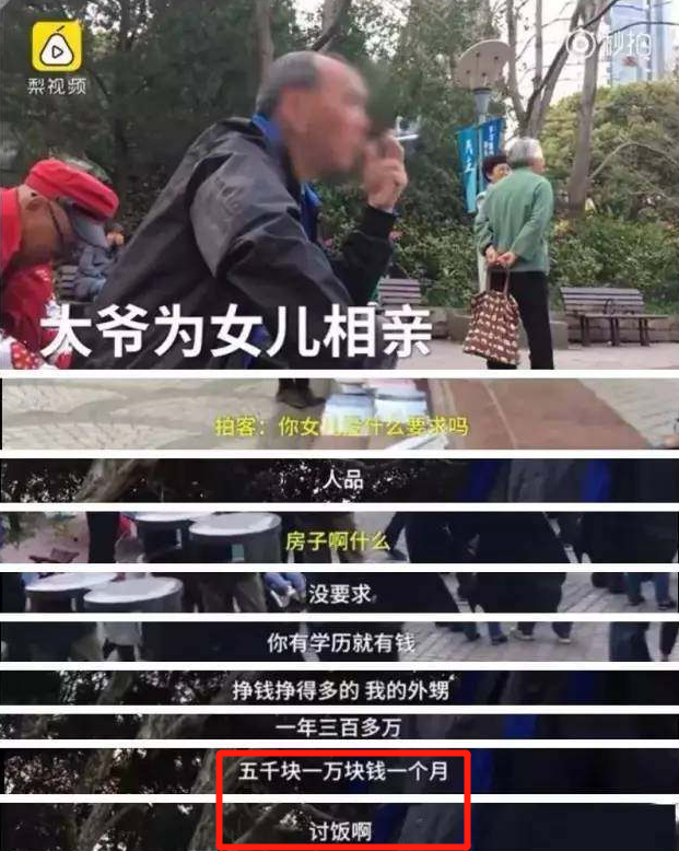 1张上海各行业真实工资表流出：原来，我们都被骗了休闲区蓝鸢梦想 - Www.slyday.coM