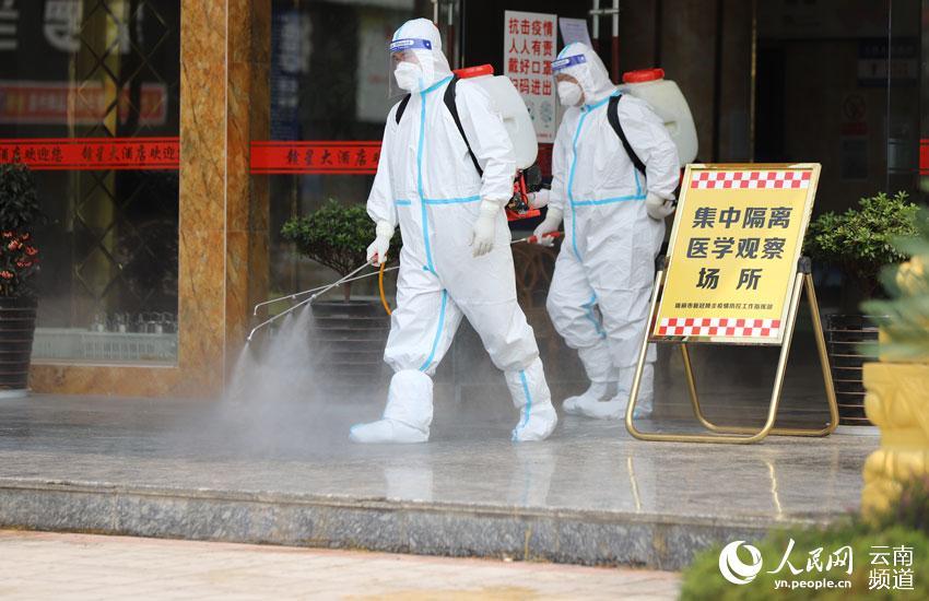 云南瑞丽对隔离点全面消杀确保环境安全