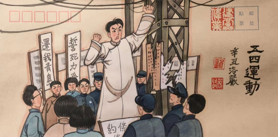 作品《五四运动》作品《中共一大》作品《南湖红船》作品《李大钊英勇