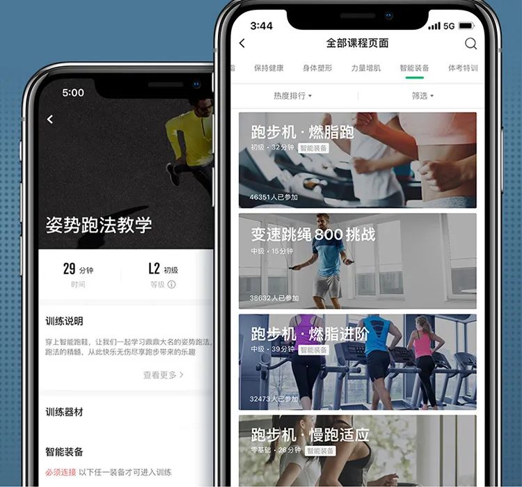 固定膝盖矫正器叫什么干掉Nike、阿迪！中国首双「走跑姿矫正鞋」，告别膝盖痛…99元穿出千元品质_https://www.jmylbn.com_新闻资讯_第36张