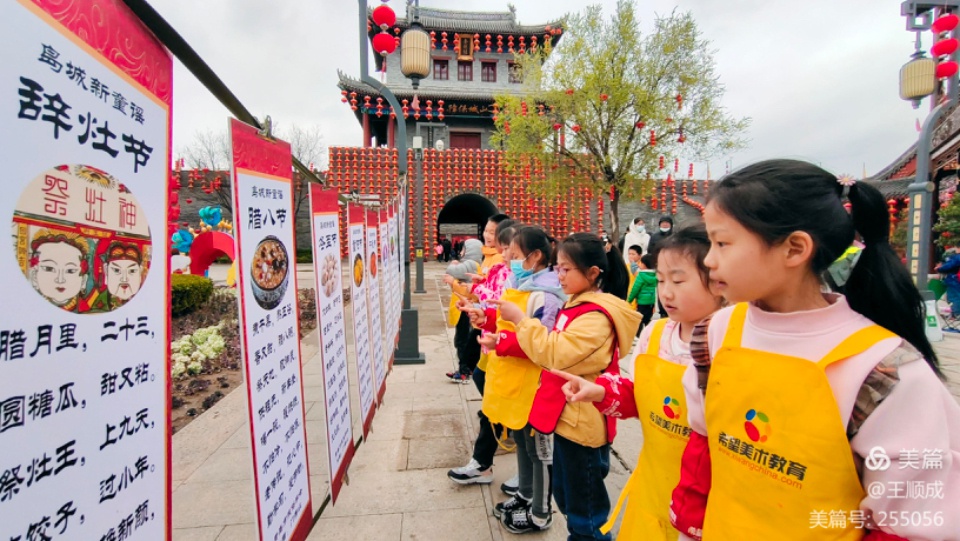 "我们的节日—清明",即墨古城里传统文化好戏连台,古风巡游,风筝会