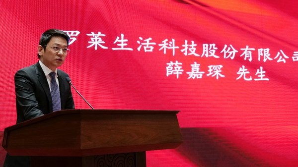 罗莱生活承办床品分标委成立大会,专家齐聚南通共谋家纺行业标准化