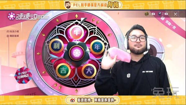 和平精英的半壁江山送来祝福!屈涛阿梅斗鱼首播人气拉满!