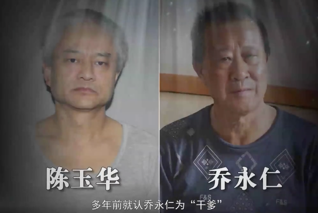 云南省教育厅原副厅长,省招生考试院原院长朱华山,收受乔永仁贿赂近