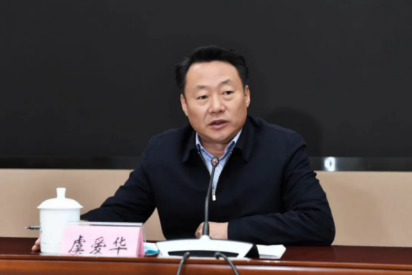 虞爱华:坚决扛起生态文明建设政治责任