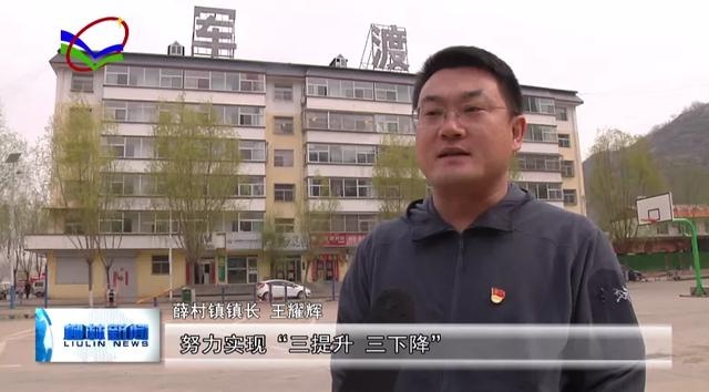 柳林县军渡派出所联合多部门开展反电诈宣传活动