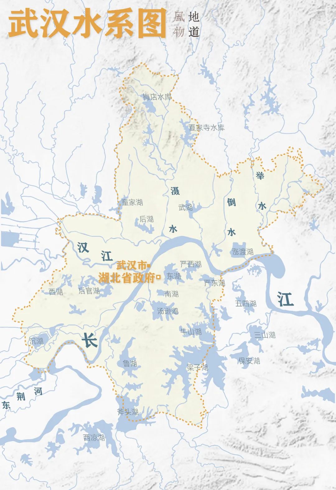 汉江水系图图片