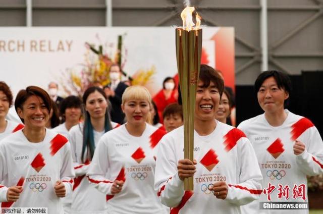 资料图:3月25日消息,东京奥运圣火传递启动。日本女足国家队在世界杯夺冠的成员担任第一棒火炬手。