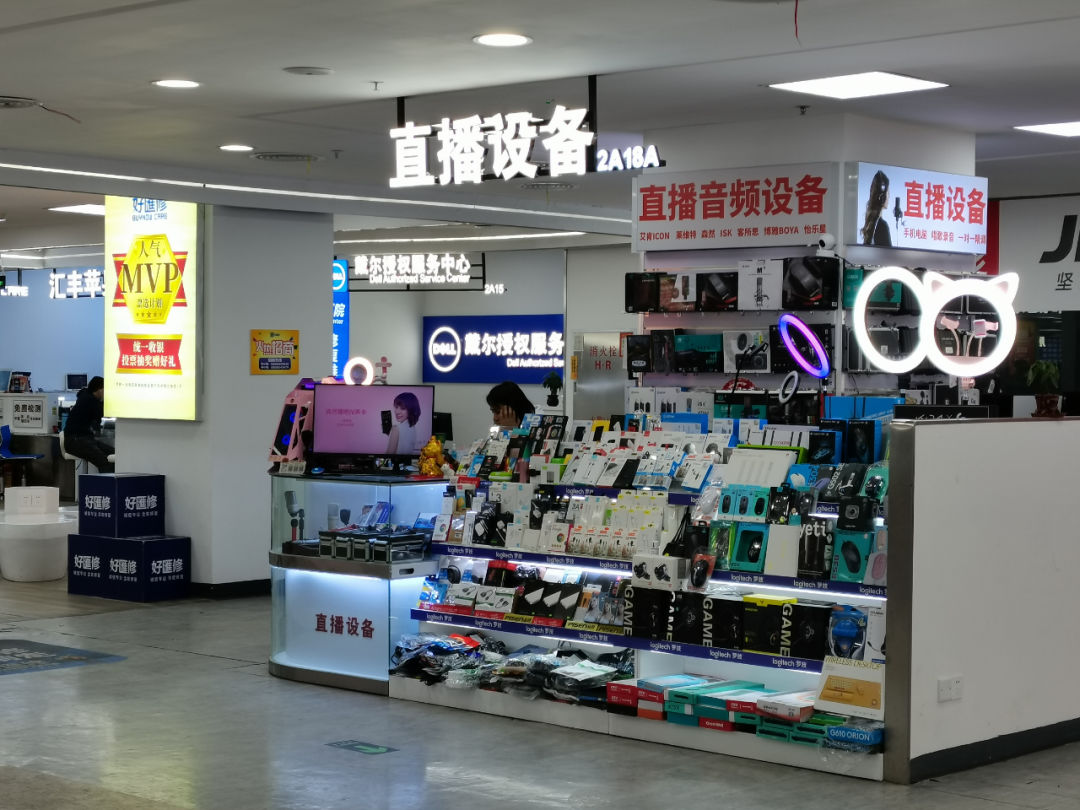 好不容易摆脱店家,坐扶梯上二楼,这里是卖电脑配件的,一个客人都没,静