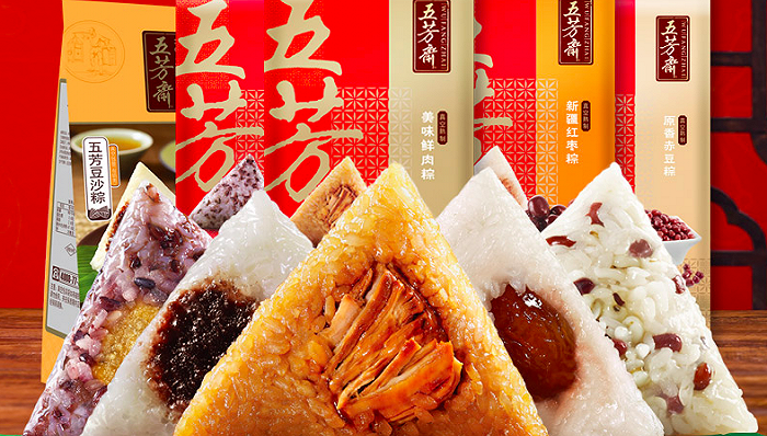 五芳斋完成上市辅导即将冲刺a股正大力拓展粽子外的新品类