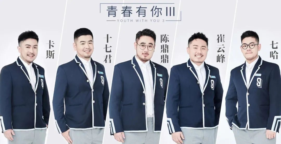 选秀4年青你以人为底层逻辑专访姜滨