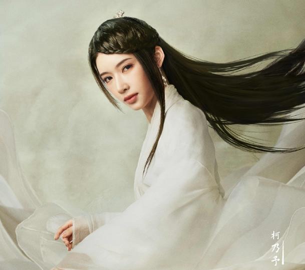 演员柯乃予:"恋爱脑"不是贬义词|山河令_新浪新闻