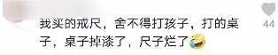 辅导作业又“出事”了！上海一爸爸气到捶墙，把自己打骨折……休闲区蓝鸢梦想 - Www.slyday.coM