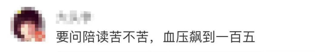 辅导作业又“出事”了！上海一爸爸气到捶墙，把自己打骨折……休闲区蓝鸢梦想 - Www.slyday.coM