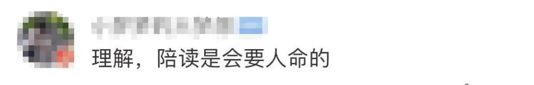 辅导作业又“出事”了！上海一爸爸气到捶墙，把自己打骨折……休闲区蓝鸢梦想 - Www.slyday.coM