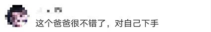辅导作业又“出事”了！上海一爸爸气到捶墙，把自己打骨折……休闲区蓝鸢梦想 - Www.slyday.coM