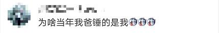 辅导作业又“出事”了！上海一爸爸气到捶墙，把自己打骨折……休闲区蓝鸢梦想 - Www.slyday.coM