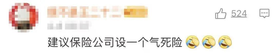 辅导作业又“出事”了！上海一爸爸气到捶墙，把自己打骨折……休闲区蓝鸢梦想 - Www.slyday.coM