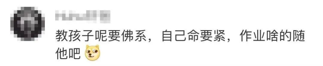 辅导作业又“出事”了！上海一爸爸气到捶墙，把自己打骨折……休闲区蓝鸢梦想 - Www.slyday.coM