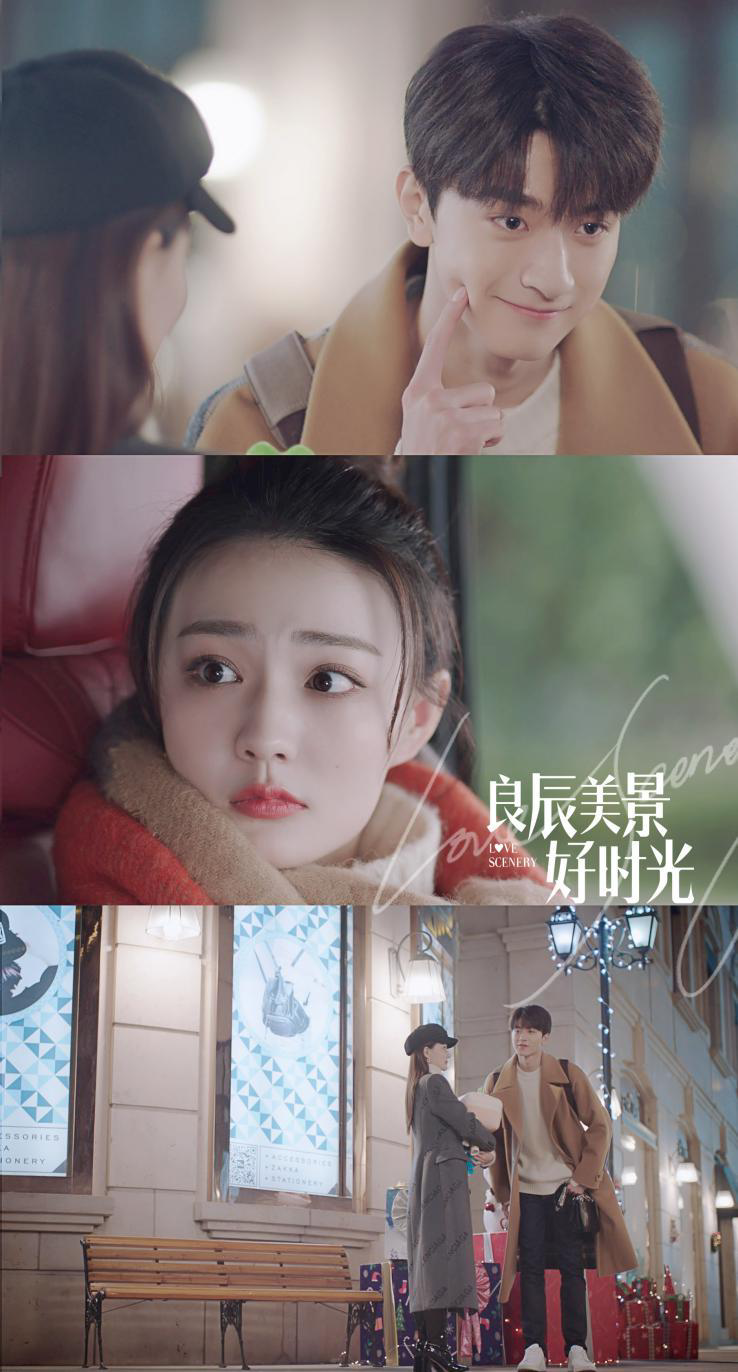 音乐与电竞首次融合青春剧良辰美景好时光今晚开播