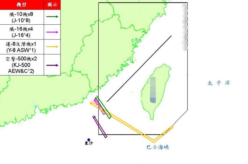 台防务部门公布的此次解放军战机飞行的航迹说明