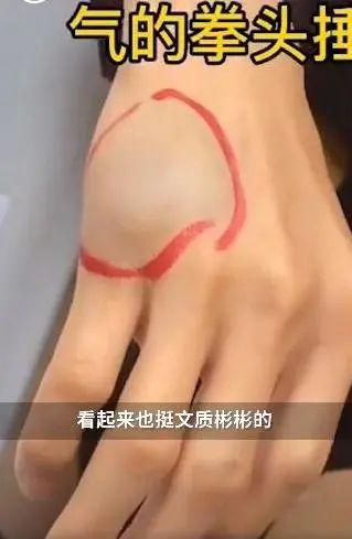 辅导作业又“出事”了！上海一爸爸气到捶墙，把自己打骨折……休闲区蓝鸢梦想 - Www.slyday.coM