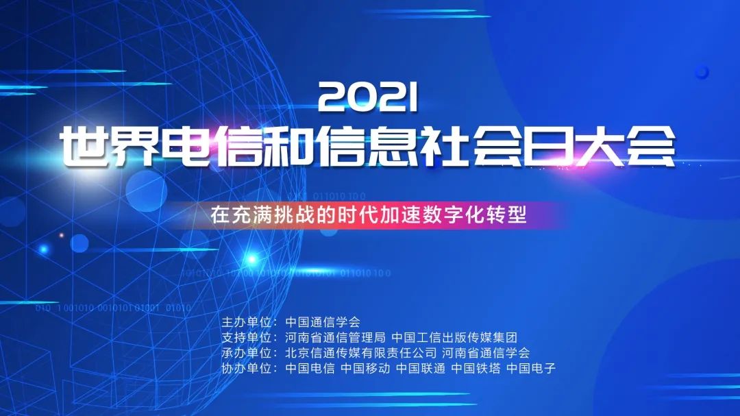 如何化解“降本”难题？5G基站可与变电站同期规划