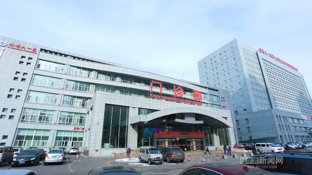 哈医大一院群力院区4月12日全面复诊丨159个诊室每天投放1000个号源|