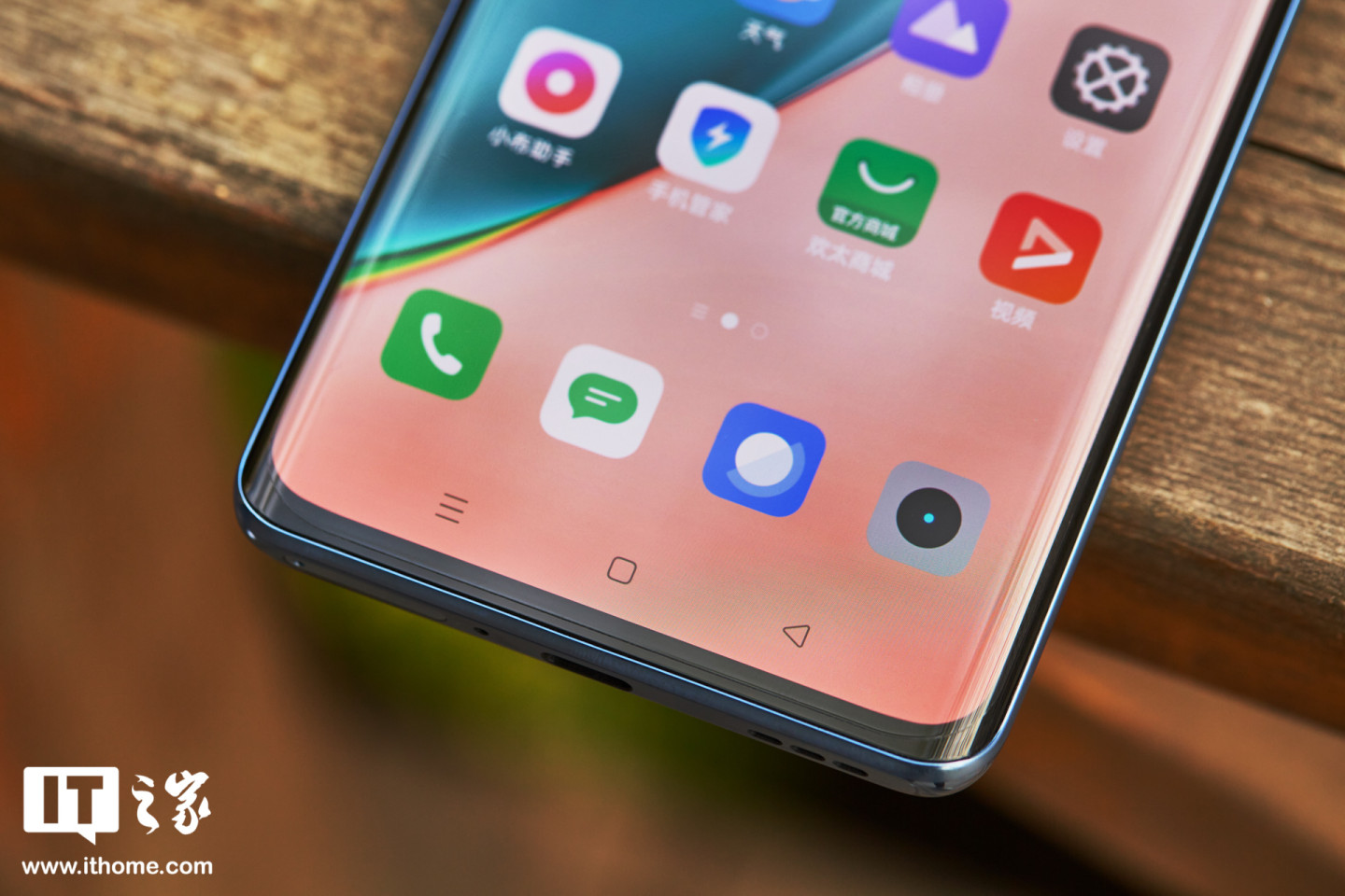 it之家开箱realme真我x7pro至尊版图赏