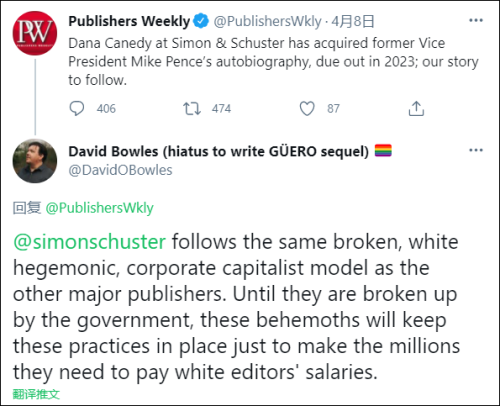 稿酬达300万到400万美元，美国前副总统彭斯要出自传了休闲区蓝鸢梦想 - Www.slyday.coM