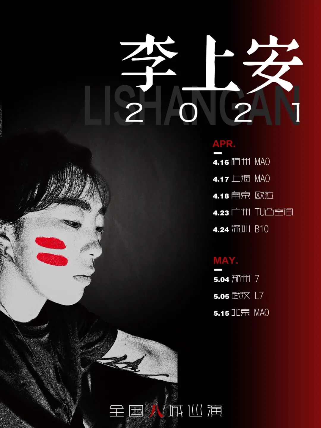 李上安|宝藏|专辑_新浪新闻