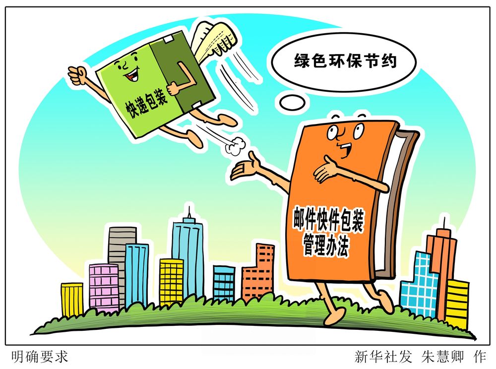 编辑:李鹏、林立平、施鳗珂、郑悦、秦迎、李雪、陈为