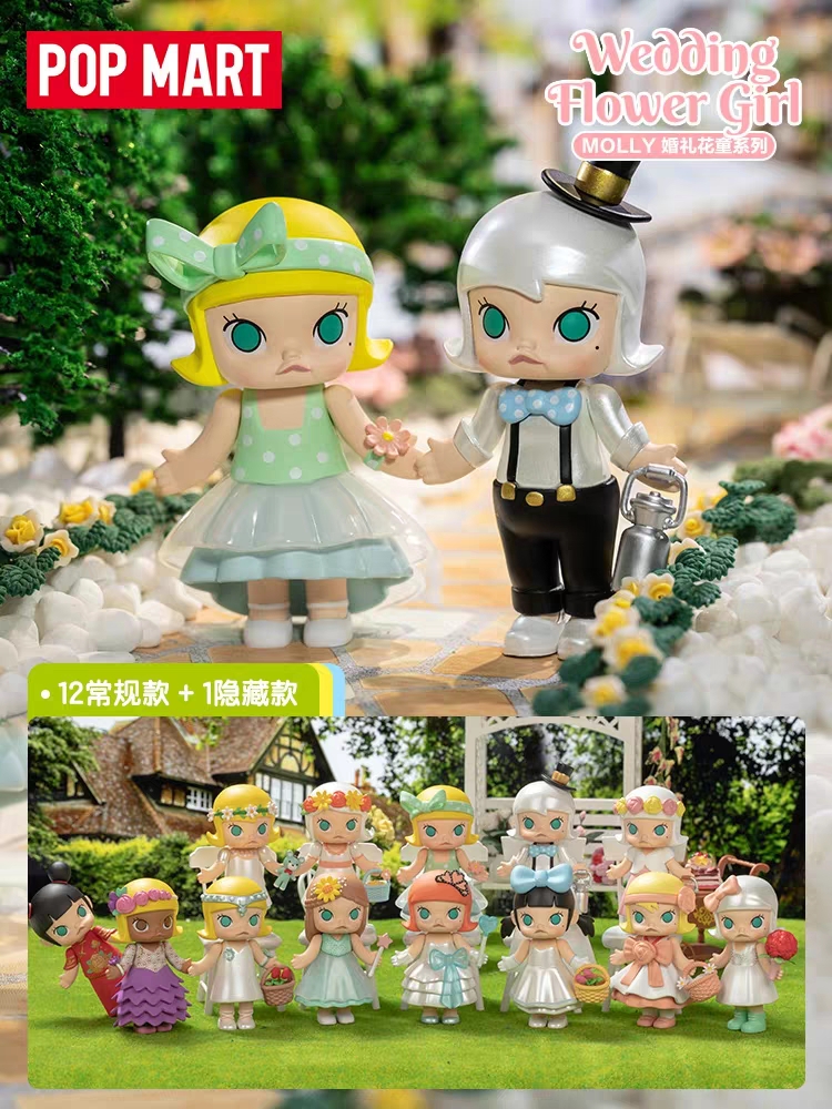 泡泡玛特诉称,其作为知名的盲盒品牌公司,就核心产品"茉莉molly"