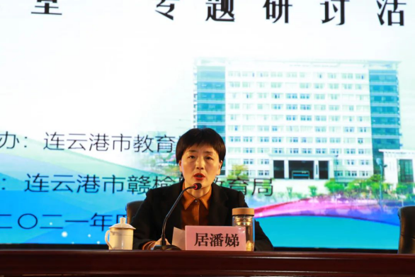 三学课堂专题研讨活动在连云港市赣榆区举行