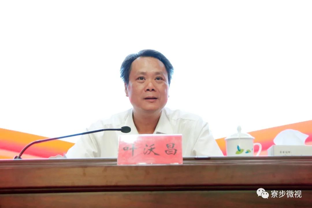 镇委书记叶沃昌,镇委委员梁伟侬,黎德庆,李进强,王少平,陈润田等出席